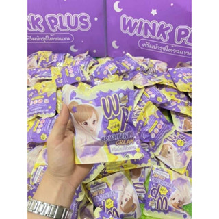 Wink Plus วิ้งค์พลัส ครีมรักแร้ขาว