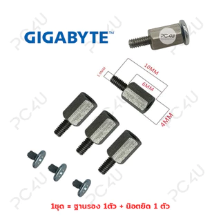 น๊อตM2 มี3รุ่น [ มีของ GIGABYTE / ASUS / MSI ] น็อต ssd nvme screw