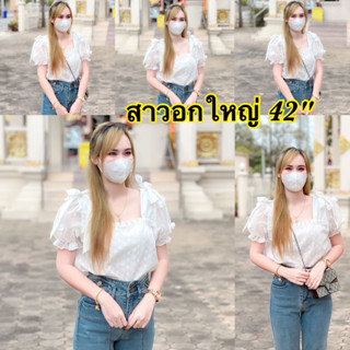 ฉลุแขนสั้นโบว์ไหล่อกใหญ่