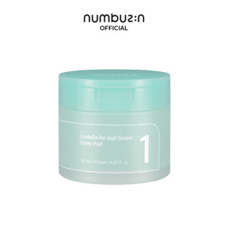 numbuzin No.1 Centella Re-leaf Green Toner Pad 190ml / 70 Pads โทนเนอร์แพดเบอร์ 1 โทนเนอร์แพดใบซิก้า ปลอบประโลมผิว