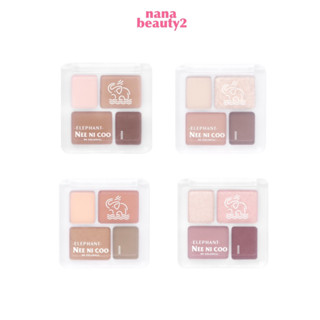 NC023 อายแชโดว์ 4 สี นี นิ คู NEE NI COO ELEPHANT 4 Color  Eyeshadow