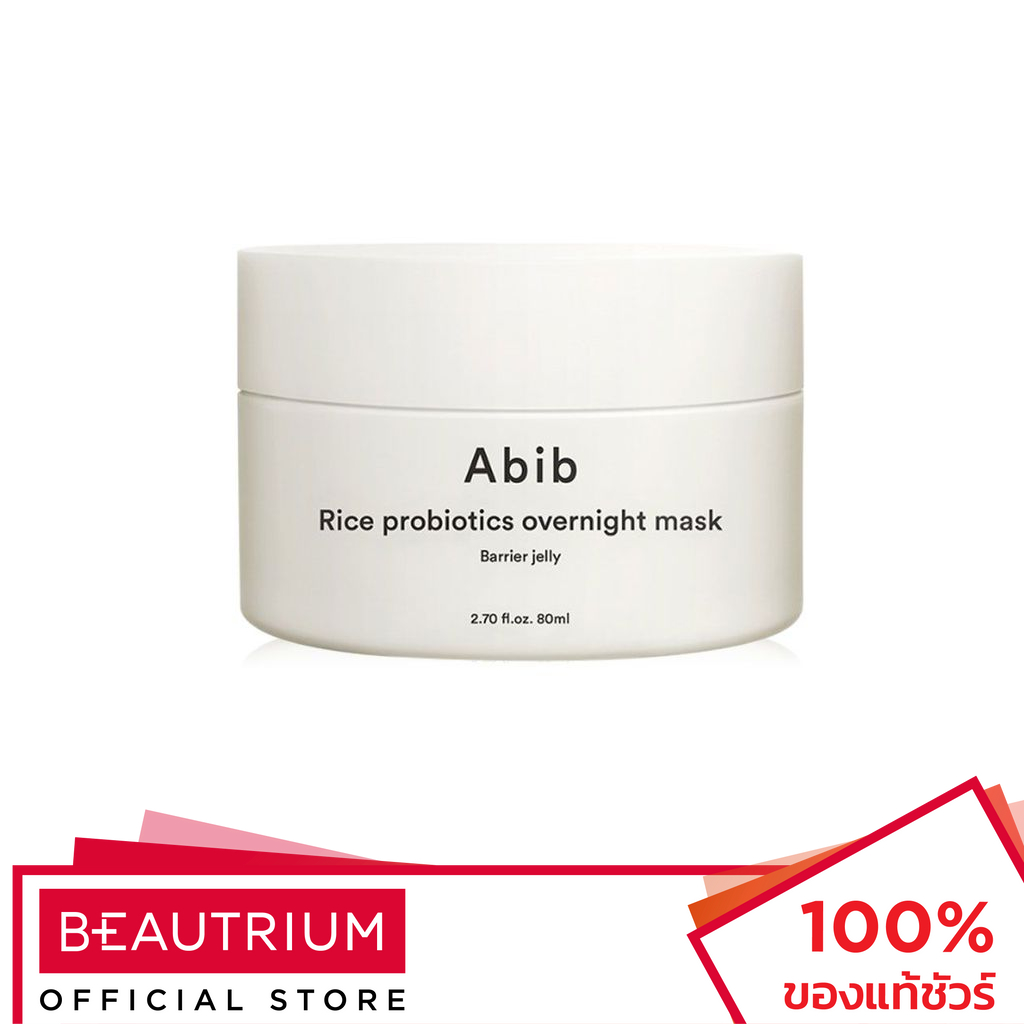 ABIB Rice Probiotics Overnight Mask Barrier สลิปปิ้งมาส์ก 80ml