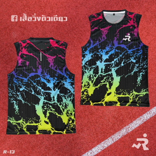 เสื้อวิ่งพิมพ์ลาย Super Airflow Racing Collection (แขนกุด)