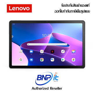 Lenovo Tab M10 Plus (3rd Gen) Qualcomm Snapdragon SDM680 4/128GB LTE   รับประกันสินค้า 1 ปี