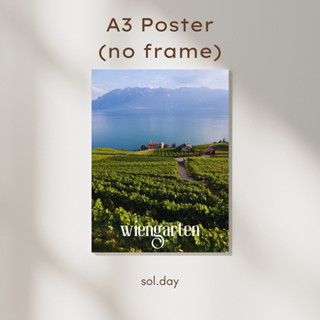 [A3 Poster] โปสเตอร์แต่งห้อง ขนาด A3 ลายสวนองุ่น Weingarten