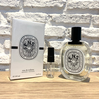 Diptyque Eau Des Sens น้ำไอมแท้แบ่งขาย 2ml 5ml 10ml