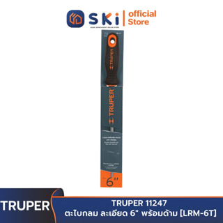 TRUPER 11247 ตะไบกลม ละเอียด 6" พร้อมด้าม [LRM-6T] | SKI OFFICIAL