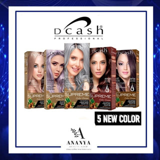 (ตัดฝา!!!) 5 สีใหม่ Dcash ดีแคช มาสเตอร์ ซูพรีม Master Supreme Color Cream สีผม ยาย้อมผม​ สีสวย ปิดหงอก เทา หม่น ash