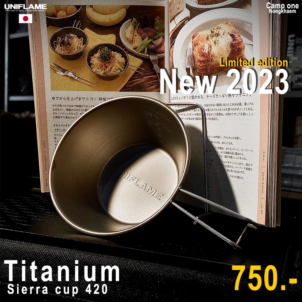 Uniflame Sierra cup 420 titanium ( Limited edition 2023 )