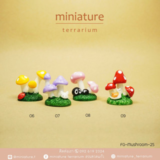 ฟิกเกอร์เห็ด 3 อัน อุปกรณ์จัดสวนขวดแก้ว