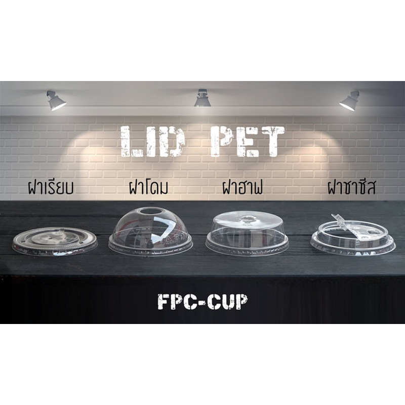 ฝา3A/FP/YYEปาก90/95ฝาโดม/ฮาฟ/เพชร 100ใบ