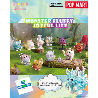 🔥 พร้อมส่ง🔥 ⚠️ Pop Mart x INSCTINCTOY Monster Fluffy Joyful Lift Series🌟 😍 ของแท้ ของใหม่😍⚠️ ตรวจเช็คการ์ด ไม่แกะซอง