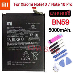 แบตเตอรี่ แท้ Xiaomi Redmi Note10 / Note10 Pro / 10S / Note10pro Global / Note9 Pro battery BN59 4900MAh