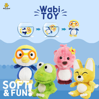 99บาท ส่งฟรี Wabi toy ตุ๊กตาโพโรโระ ชอบเล่นน้ำ by aneepark