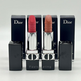 Dior ROUGE DIOR - MITZAH LIMITED EDITION พร้อมส่ง