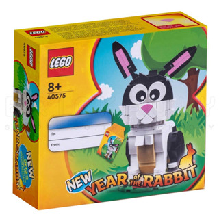 LEGO 40575 Year of the Rabbit