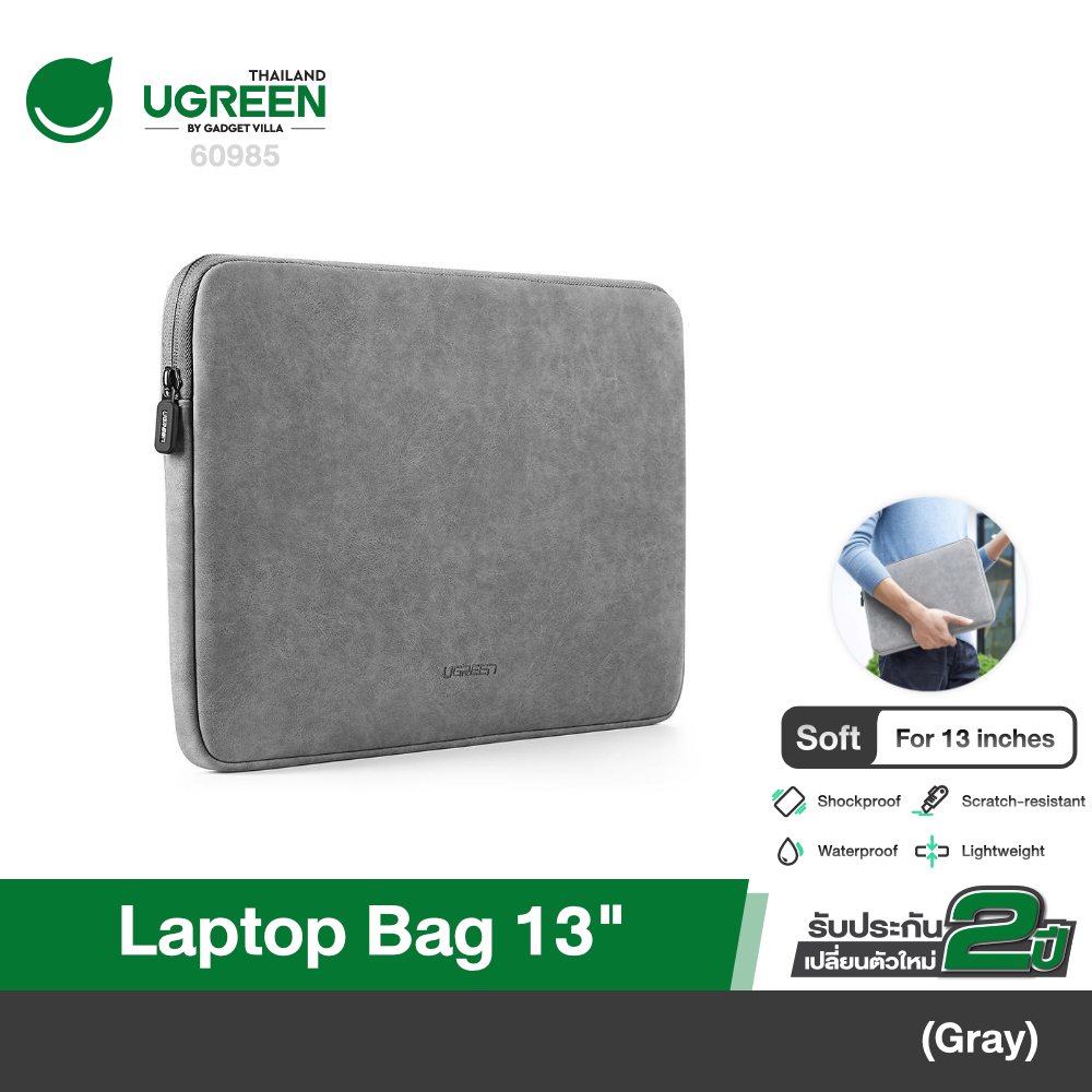 Ugreen รุ่น 60985 กระเป๋าใส่แม๊คบุ๊ครองรับขนาด 13.3 นิ้ว. Leather Laptop Bag Sleeve Case กระเป๋าใส่ไอแพด