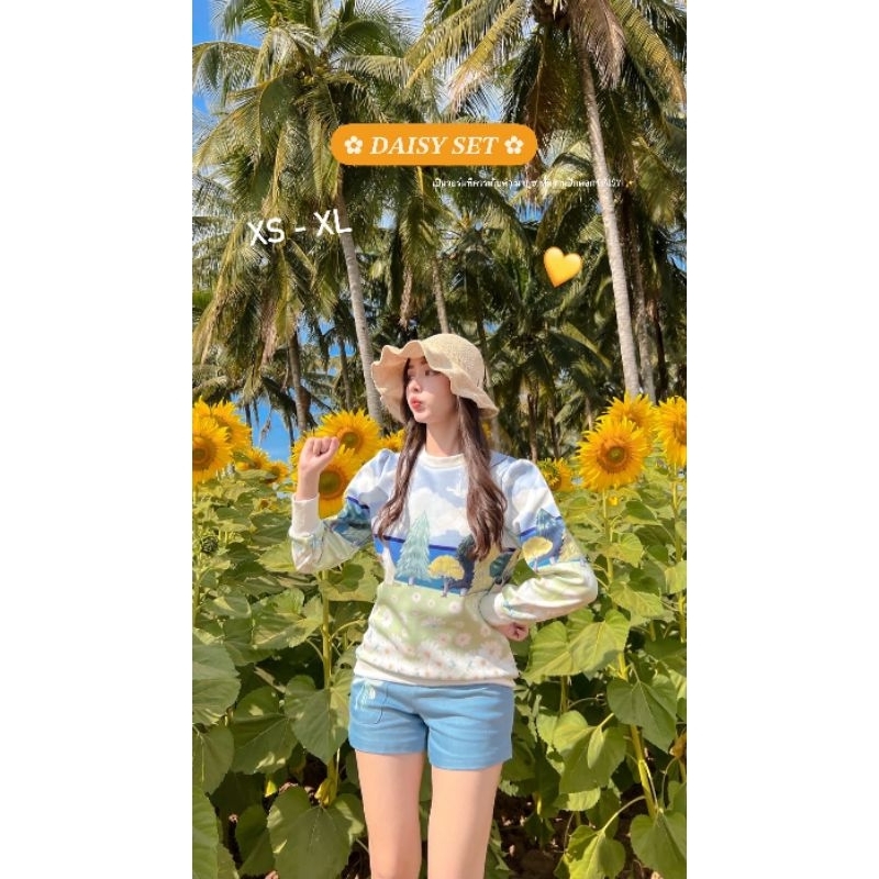 BLT BRAND : FOREST SWEATER Set Size L