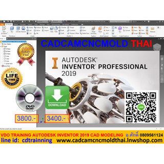 VDO CADCAM TRAINING AUTODESK INVENTOR PRO 2022 HSM CAM MILL 2.5 AXIS