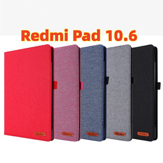 Redmi Pad 10.6 [พร้อมส่ง] เคสฝาพับ กรณีแท็บเล็ต