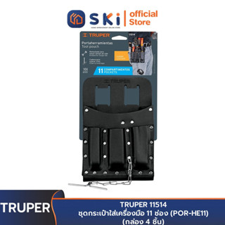 TRUPER 11514 ชุดกระเป๋าใส่เครื่องมือ 11 ช่อง (POR-HE11) (กล่อง 4 ชิ้น) | SKI OFFICIAL