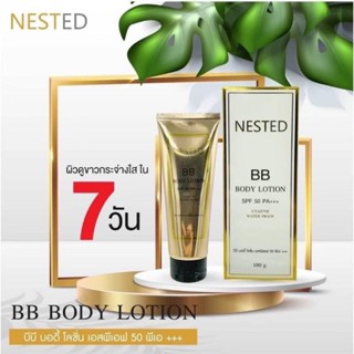 Nested BB body lotion Spf50Pa+++ 100g.