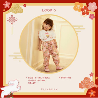 Tilly Milly ตรุษจีน Size 4T new look 6 (พร้อมส่ง)