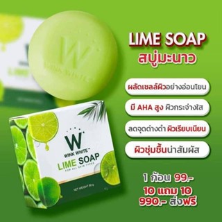 สบู่มะนาว wink white 1 แถม 1 ราคา 99.-