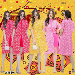 "KT18301 set 2 ชิ้น #สาวอวบ เซท 2 ชิ้น เสื้อตัวยาวคอจีน +กางเกงขาสั้น #ชุดกี่เพ้า#ชุดตรุษจีน#ชุดสีแดง#