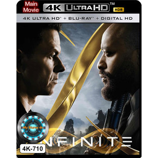 4K UHD หนังใหม่ เสียงไทยมาสเตอร์ Infinite อินฟินิต