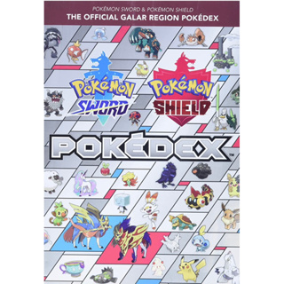 บทสรุป Pokémon Sword &amp; Pokémon Shield: The Official Galar Region ภาษาอังกฤษ