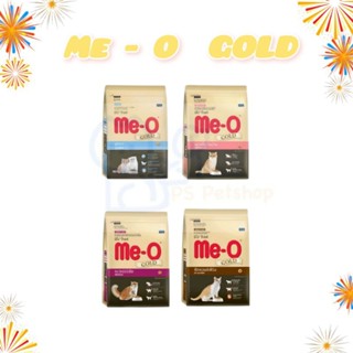 Me-o Gold อาหารแมว มีโอโกลด์  ขนาด 1.2  กิโลกรัม