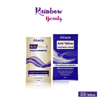 *ซอง 30 มล* Alracle Anti Yellow แชมพูม่วง / ทรีทเมนท์ม่วง ลดประกายสีเหลือง เพิ่มประกายบลอนด์เทา ผมที่สว่างระดับ 8- 10