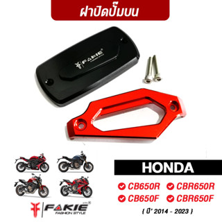 ล้างสต็อก เกรดB ฝาปิดปั๊มบน HONDA CB CB650F CBR650F CB650R CBR650R ปี17-23 วัสดุอลูมิเนียม ทำสี Anoized