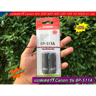 New Arrival !! แบตและแท่นชาร์จ Canon 5Dc 50D 40D 30D 20D 1D G2 G3 G5 G5 Pro G6 MVX100i MVX150i MVX1i MVX2i MVX3i ZR50