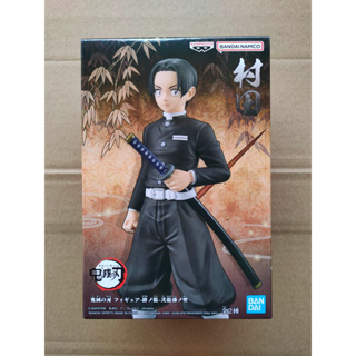 BANPRESTO DEMON SLAYER: KIMETSU NO YAIBA FIGURE VOL.27(B:MURATA)