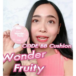 พร้อมส่ง!! ODE BB CUSHION WONDER FRUITY(โค้ด บีบี คุชชั่น วันเดอร์ ฟรุตตี้)by cosluxe