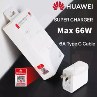 ชุดชาร์จHuawei 66W Super Fast Charge สาย6A ชาร์จด่วนพิเศษ Usb TypeC 6A ตรงรุ่น Mate30 Mate30Pro P40 P40Pro