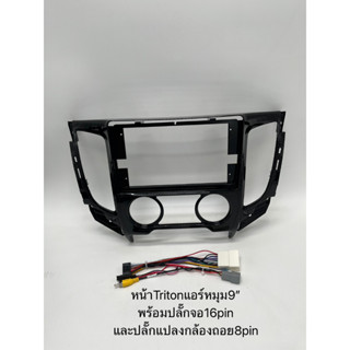 หน้าวิทยุจอแอนดรอยสำหรับขนาดจอใหญ่9