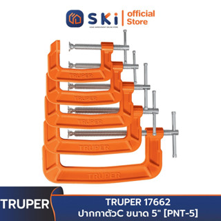 TRUPER 17662 ปากกาตัวC ขนาด 5" [PNT-5] | SKI OFFICIAL