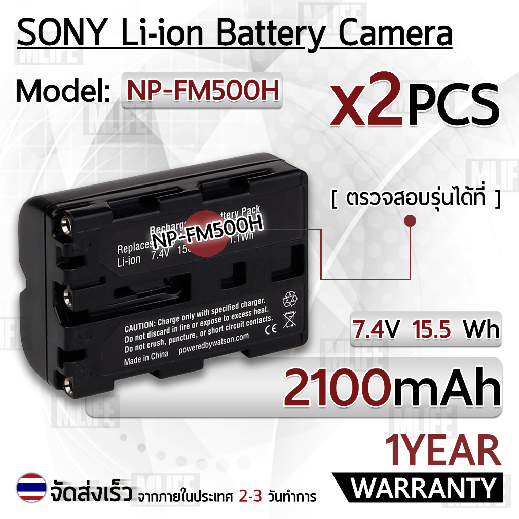 1600MAh Sony FM500H A560 NPFM500H แบตเตอรี่กล้อง A57 A65 NP-FM500H A200 A580 A900 A58 A700 A450 A300 A350