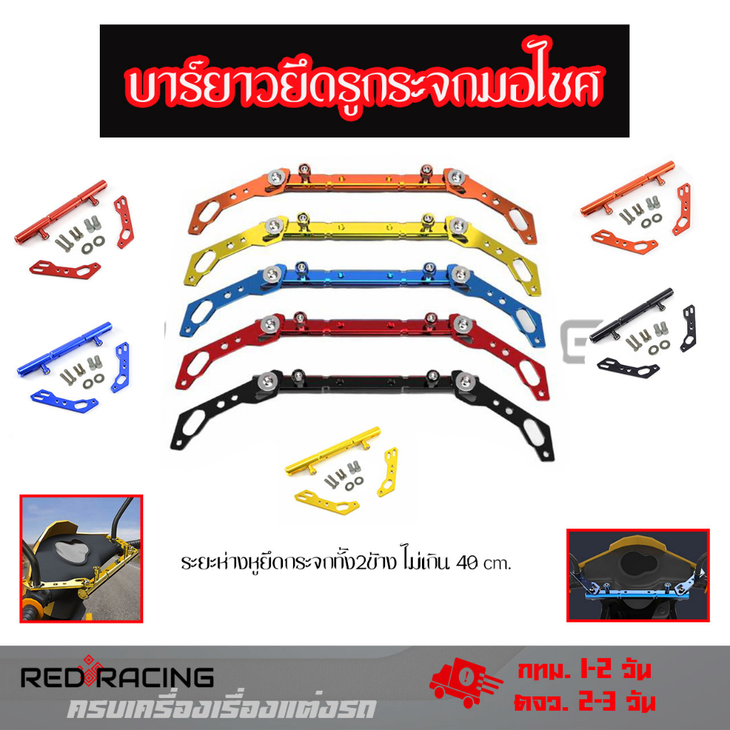 ขาจับอเนกประสงค์ บาร์เสริมอุปกรณ์เสริมแฮนด์ทำจากอลูมิเนียมอัลลอยด์ยึดมือถือ เหมาะสำหรับรถจักรยานยนต์(0184)