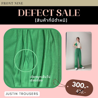 D161 : Justin Trousers Green เชือกผูกเย็บไม่เรียบร้อย