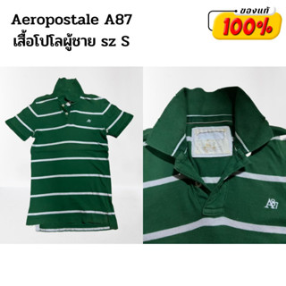 AEROPOSTALE ของแท้ เสื้อยืดโปโล แขนสั้น เสื้อยืดลําลอง ผู้ชาย ลายขวาง ลายทาง สีเขียวขาว Sz S มือสอง Polo Shirt for Men