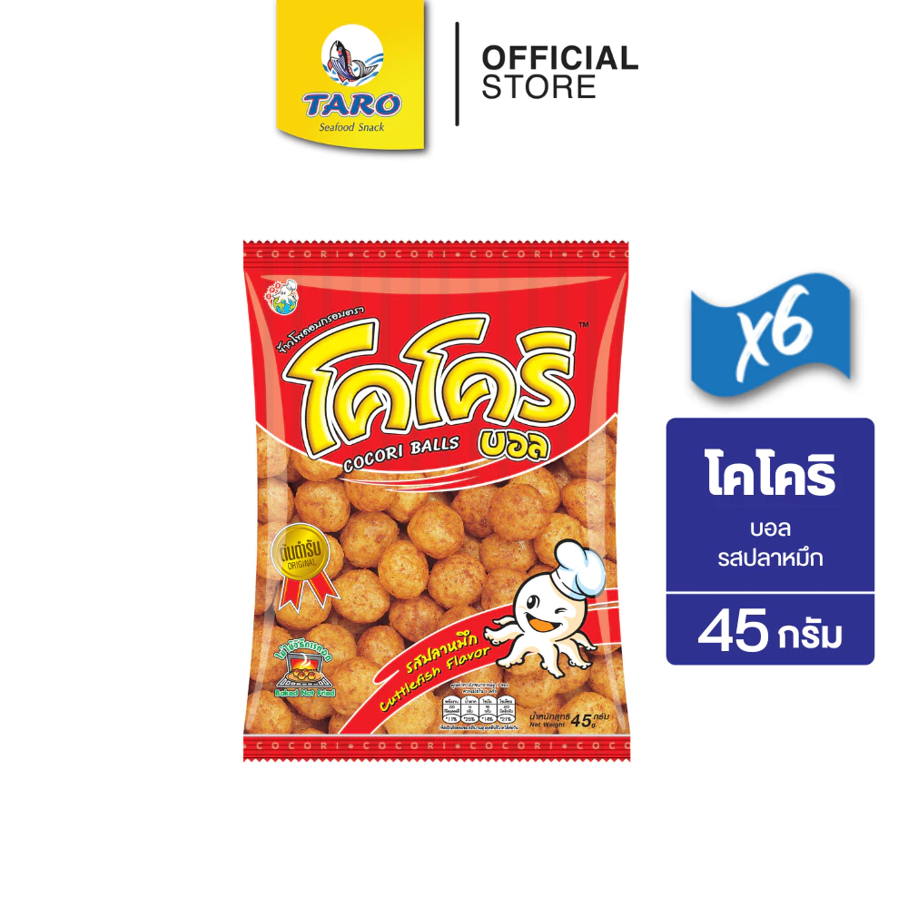 [แพ็ค 6] โคโคริ บอล ขนมข้าวโพดอบกรอบ ขนาด 20 บาท รสปลาหมึก 45ก.