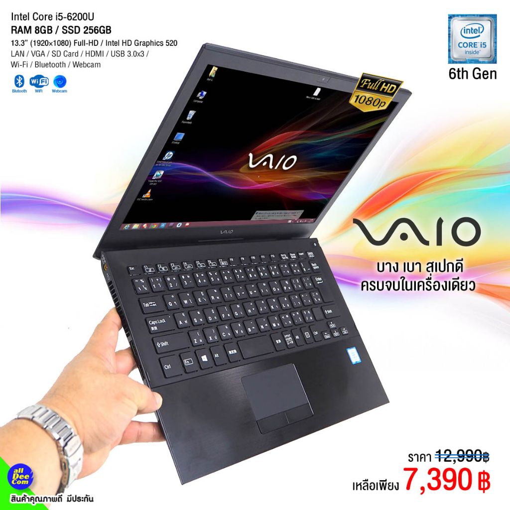 โน๊ตบุ๊ค Sony VAIO ProPB - Core i5 Gen6 /RAM 8GB /SSD 256 /13.3”FHD /HDMI /Webcam /WiFi /Bluetooth /สภาพดี By Alldeecom