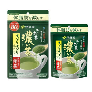 ชาเขียวญี่ปุ่น Itoen Green Tea with Matcha ชนิดผง ขนาด 80 และ 40 กรัม