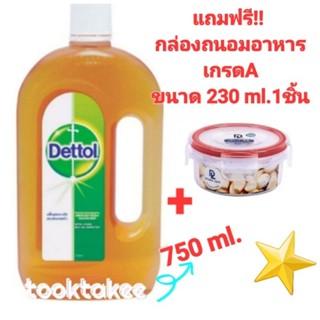 เดทตอล Dettol 750มล. น้ำยาฆ่าเชื้อ น้ำยาทำความสะอาดเอนกประสงค์