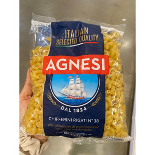 Agnesi Chifferini Rigati No.38 ( Agnesi Brand ) 500 G. พาสต้าข้องอ เบอร์ 38 ( แอคเนซี ชิฟเฟอรินี ริกาติ เบอร์ 38 )