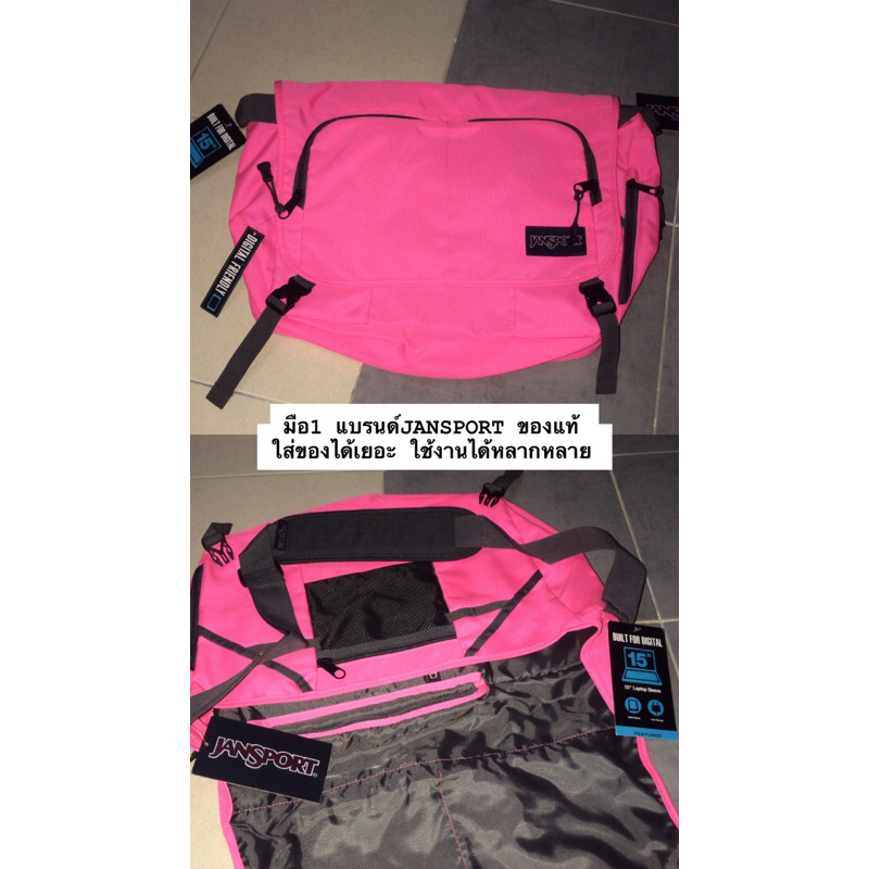 กระเป๋า JANSPORT ของแท้